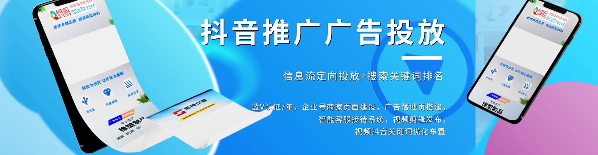 法库头条信息流
