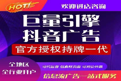 竞价推广代运营如何优化关键词策略